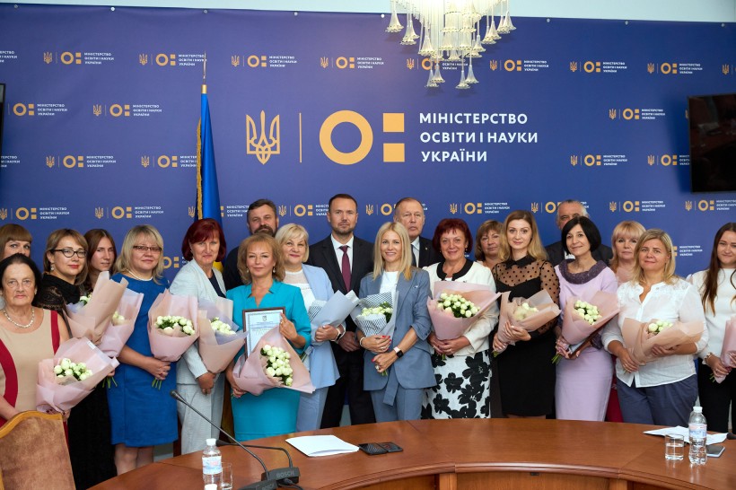 У МОН відзначили освітян та науковців за високий професіоналізм