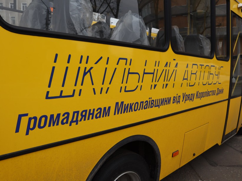Громади Миколаївщини отримали 12 автобусів для школярів