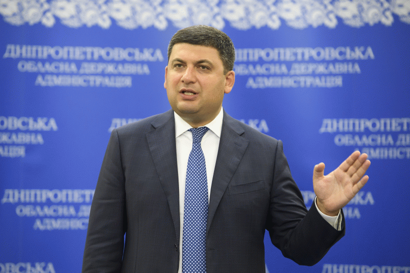 Цього року ми починаємо пілот реформи Нова українська школа, - Володимир Гройсман