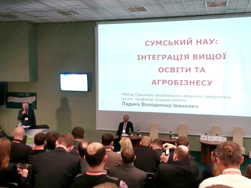 Перша національна аграрна конференція «Мільйон з гектара»: наука і практика