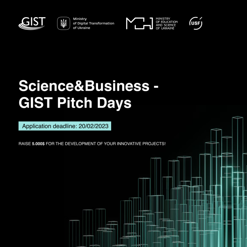 Science&Business – GIST Pitch Days: відкрито реєстрацію на участь у заході