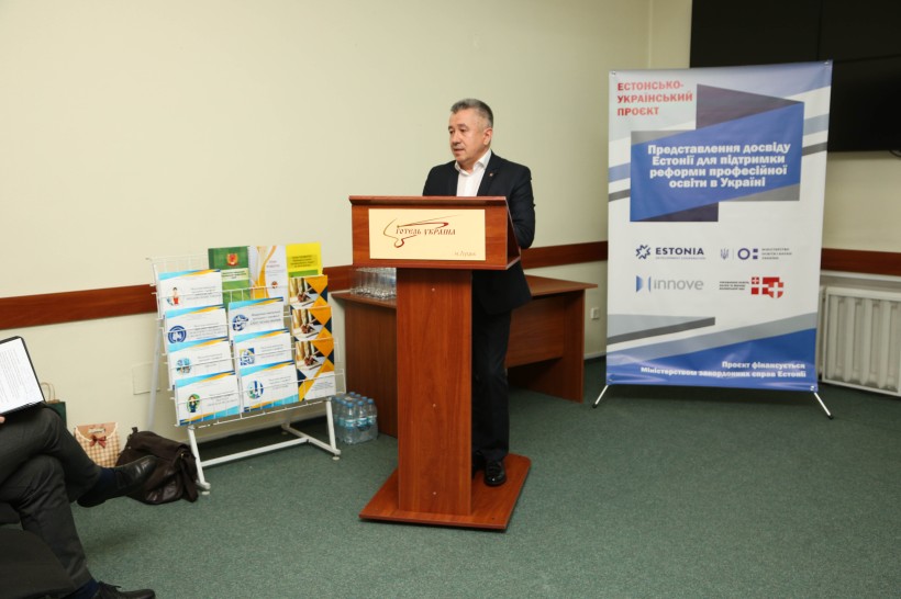 16 профтехів змінили формат навчання та створили сучасні освітні програми для 10 професій – результат 5-річного проєкту з Естонією