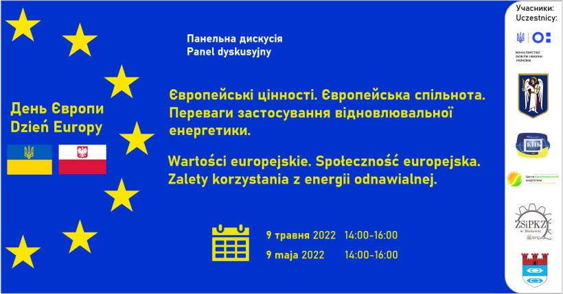 Застосування систем відновлювальної енергетики в Україні та Європі обговорили під час україно-польської панельної дискусії