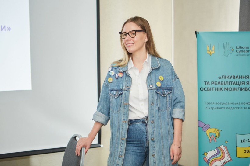 III Всеукраїнська конференція лікарняних педагогів і вчителів «Лікування та реабілітація як час освітніх можливостей»