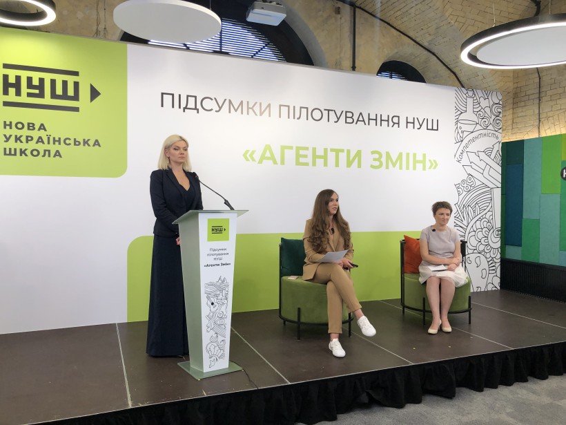 Як відбувалось пілотування Нової української школи в 1-4 класах – завершилась онлайн-конференція «Агенти змін»