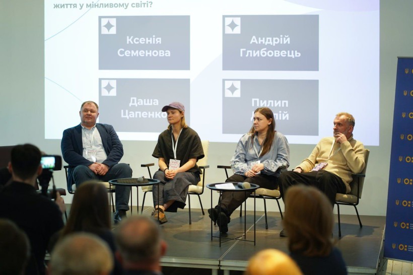 Перезавантаження технологічної освіти: МОН зібрало фахівців і фахівчинь для обговорення