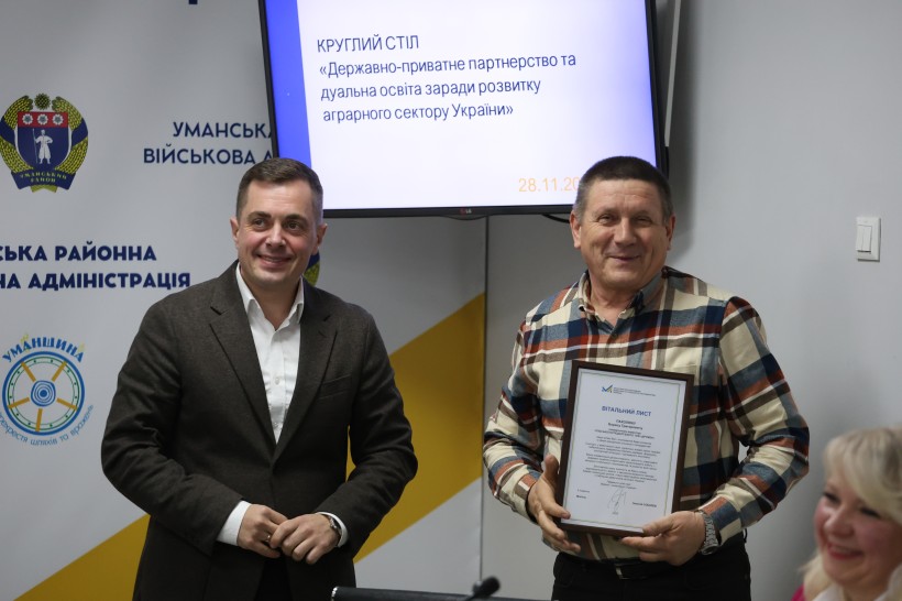 МОН погодило інвестиції Світового банку в лабораторії для розвитку Уманського національного університету