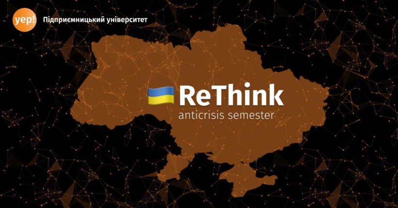 ACLab шукає проєкти, що сприятимуть подоланню наслідків війни