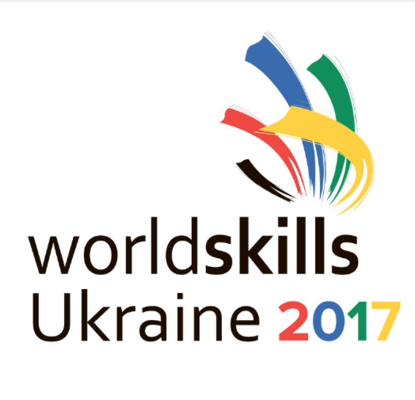 30 листопада в Києві почнеться Всеукраїнський конкурс професійної майстерності «WORLDSKILLS UKRAINE»