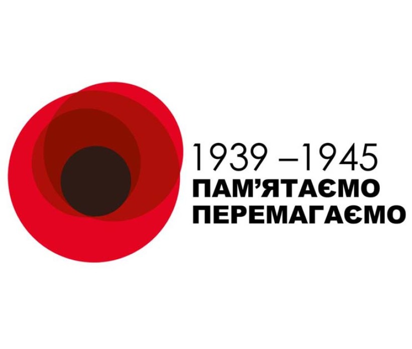 Лілія Гриневич: розуміння зв’язку між подвигом українців у Другій світовій і героїчним захистом України сьогодні – одне із важливих завдань школи