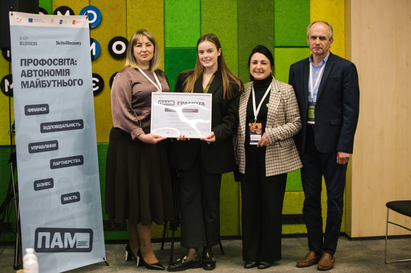 Автономія в дії: професійні коледжі запускають кваліфікаційні центри та вчаться заробляти на власних послугах