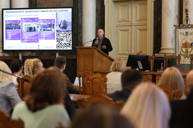Підсумки форуму «Research project manager: від гранту до впливу»: запуск Національної системи дослідників, залучення міжнародного фінансування та найкращі практики розвитку науки