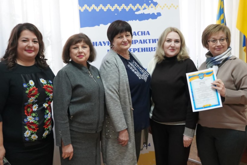 На Донеччині відбулася Х науково-практична конференція «Досягнення та виклики національно-патріотичного виховання в регіоні»
