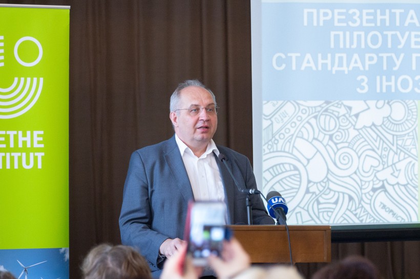 134 школи пропілотували новий Держстандарт початкової освіти НУШ з іноземних мов: діти не втрачають мотивації до навчання, вчителі інакше ставляться до роботи, але потрібен подальший супровід