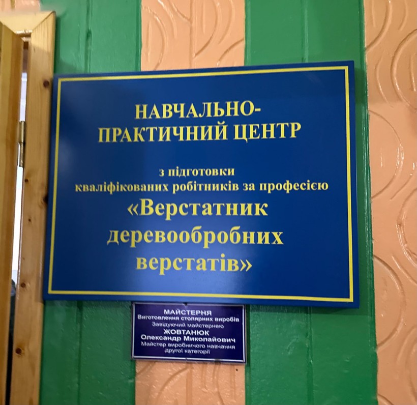 Сергій Шкарлет перебуває з робочим візитом на Рівненщині