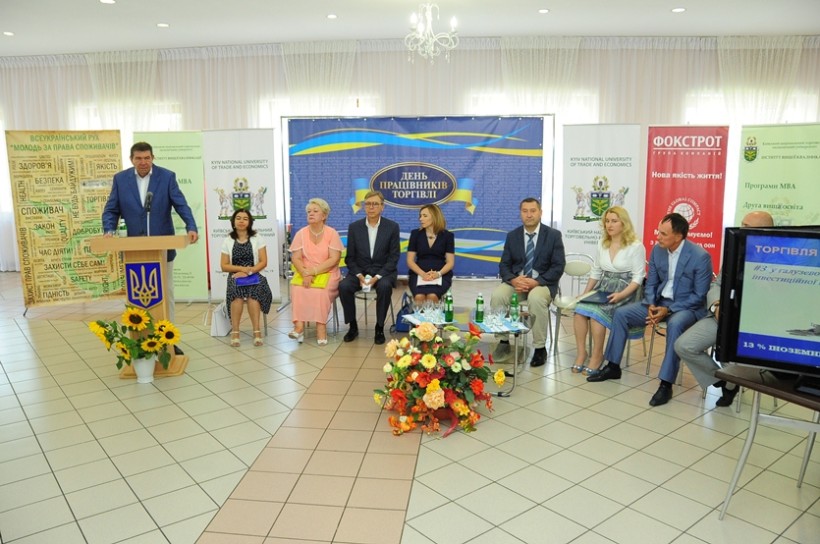 Результат співпраці: перший професійний стандарт в галузі торгівлі був представлений освітянами та практиками напередодні 20-ї річниці Дня працівників торгівлі