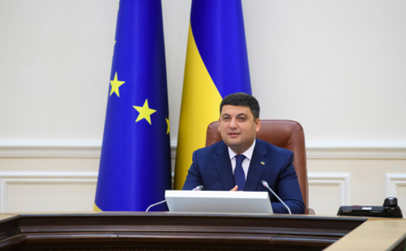 Уряд закладає 1 мільярд гривень на модернізацію початкової школи в Україні, - Володимир Гройсман