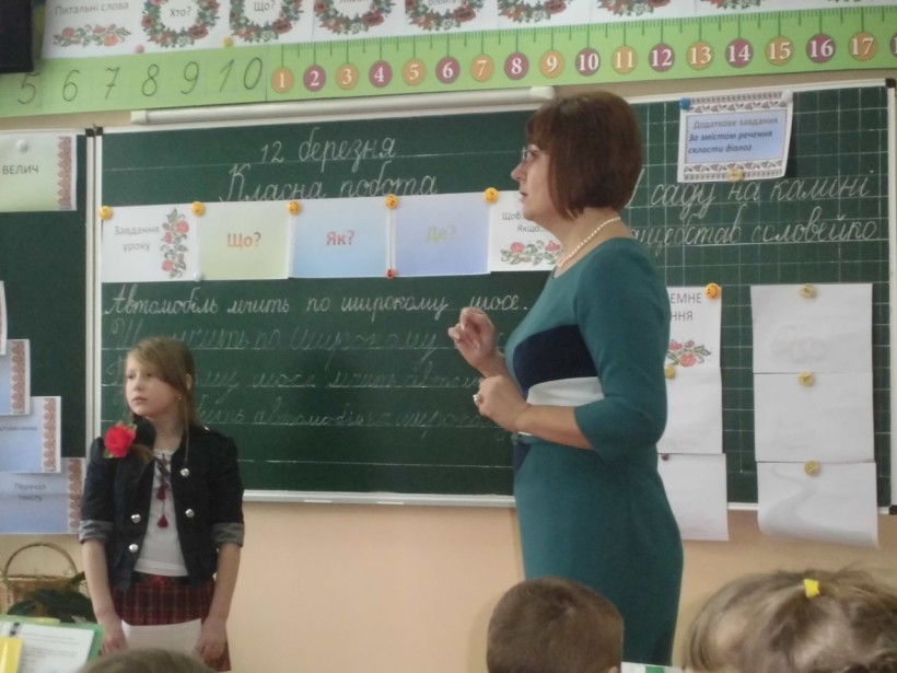 На Миколаївщині діють Центри оперативного навчання вчителів початкових класів області