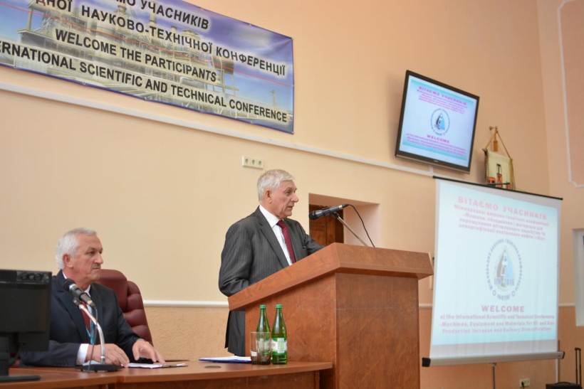 Міжнародна науково-технічна конференція ??а виставка «Машини, обладнання і матеріали для нарощування вітчизняного видобутку та диверсифікації постачання нафти і газу» ІІМ – 2016