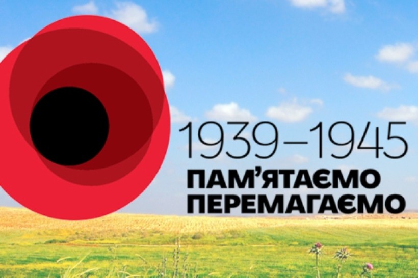 Шановні ветерани, дорогі колеги!