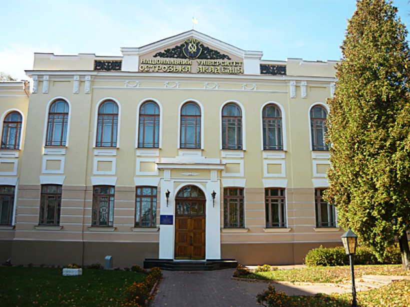 25 листопада Лілія Гриневич візьме участь в урочистостях з нагоди 440-річчя Національного університету “Острозька академія”