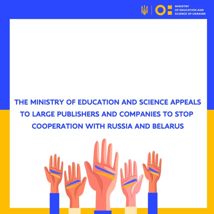 The Ministry of Education and Science appeals to large publishers and companies to stop cooperation with Russia and Belarus