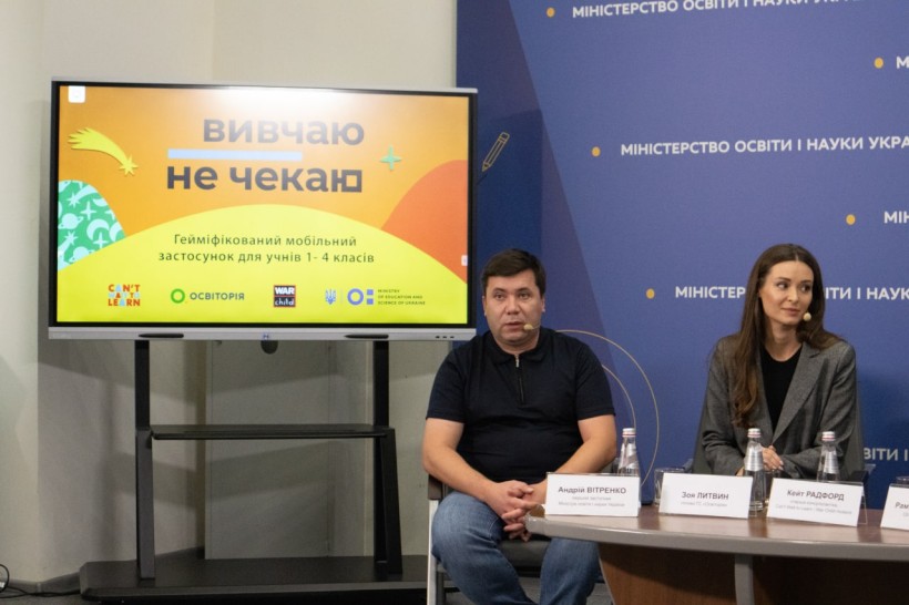 «Вивчаю – не чекаю»: презентовано мобільний застосунок, який допоможе учням 1-4 класів вивчати математику за українською програмою