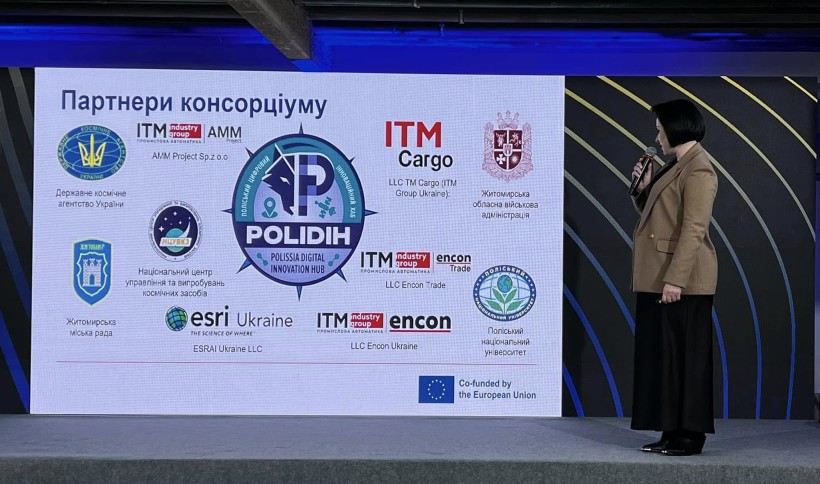 Про діяльність хабу «POLIDIH» Поліського університету розповіли під час заходу «Innovation without borders: можливості Цифрової Європи для України»