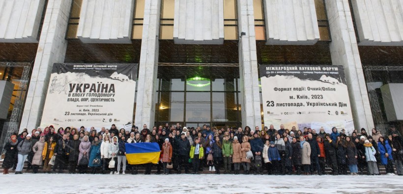 До 90-х роковин Голодомору відбувся міжнародний науковий форум