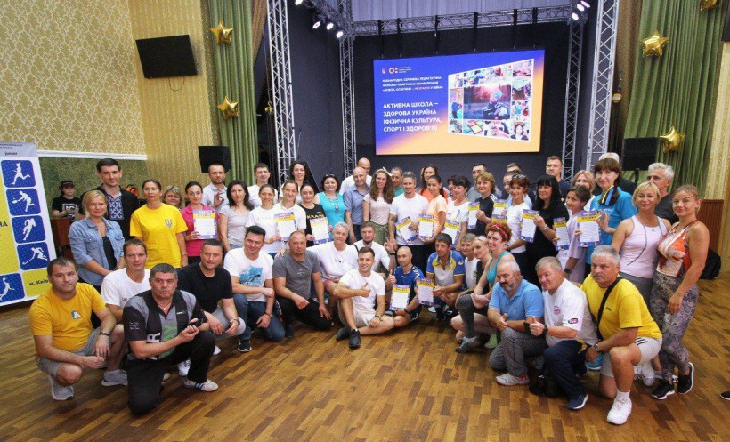 Відбувся Всеукраїнський семінар-практикум щодо розвитку фізичної культури та спортивної підготовки серед учнівської молоді