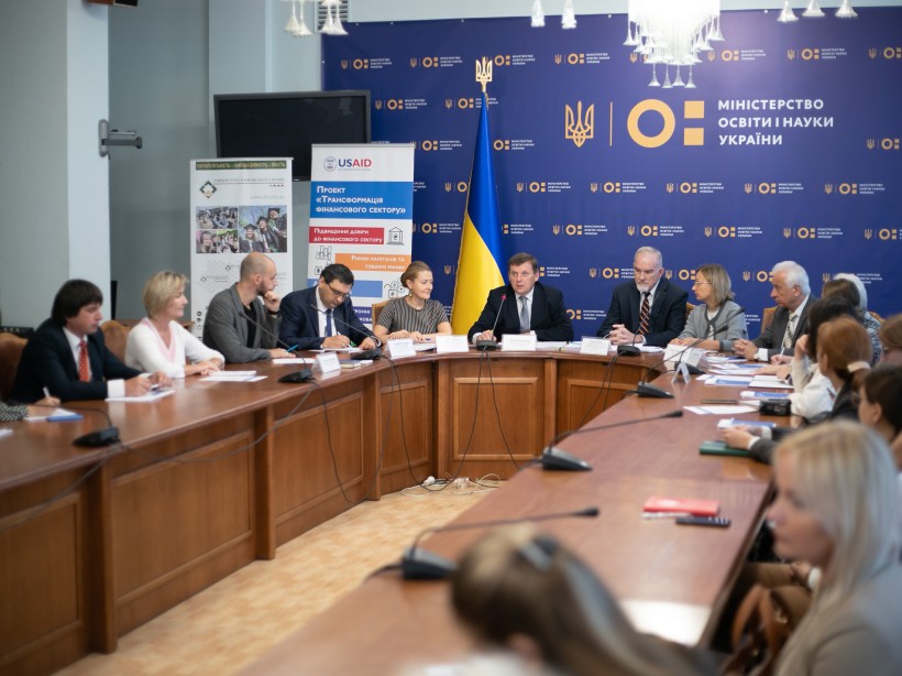 З 1 вересня школярі вивчатимуть фінансову грамотність за новими підручниками