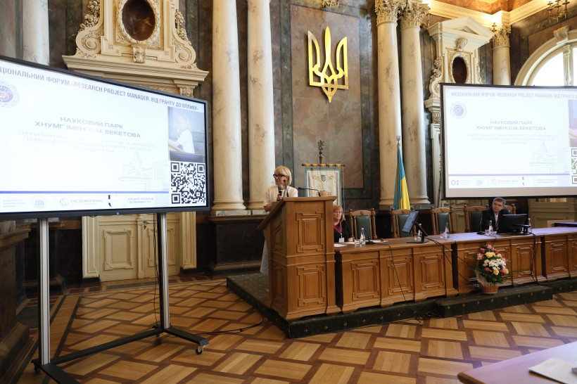 Підсумки форуму «Research project manager: від гранту до впливу»: запуск Національної системи дослідників, залучення міжнародного фінансування та найкращі практики розвитку науки