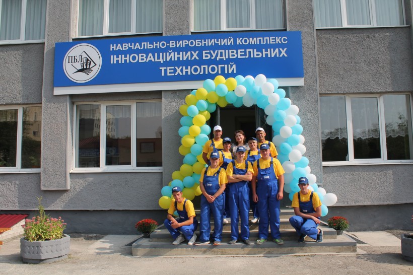 На Івано-Франківщині відбулась конференція для представників сфери професійної освіти – у ній взяли участь понад 200 осіб