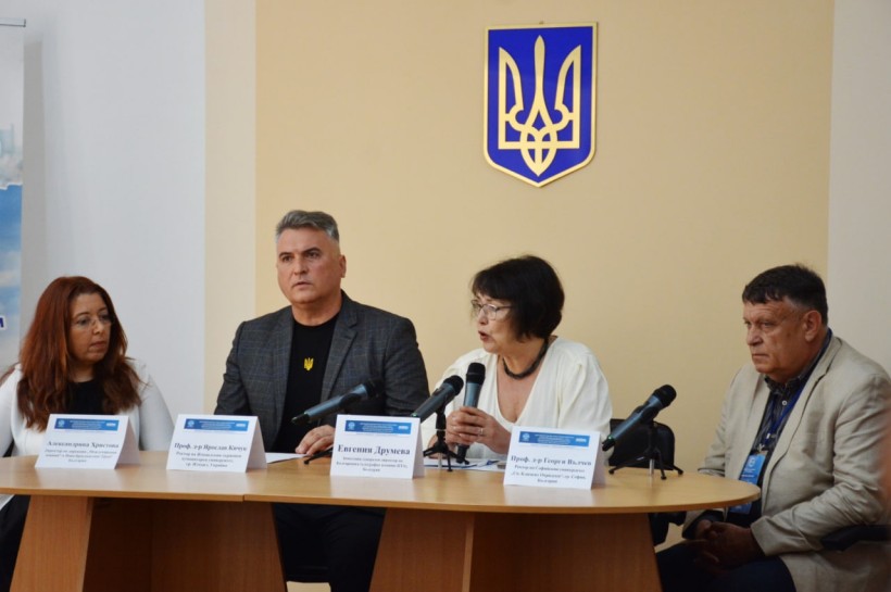 Ізмаїльський державний гуманітарний університет