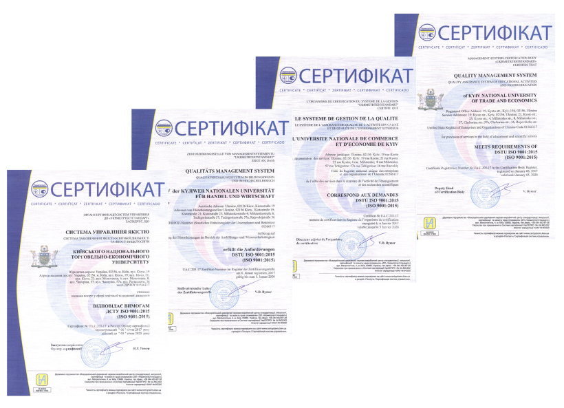 КНТЕУ отримав перший в Україні сертифікат оновленого міжнародного стандарту якості освіти