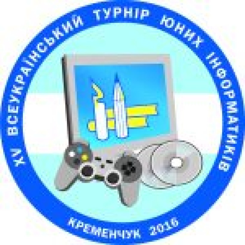 На Полтавщині стартував фінальний етап  XV Всеукраїнського турніру юних інформатиків