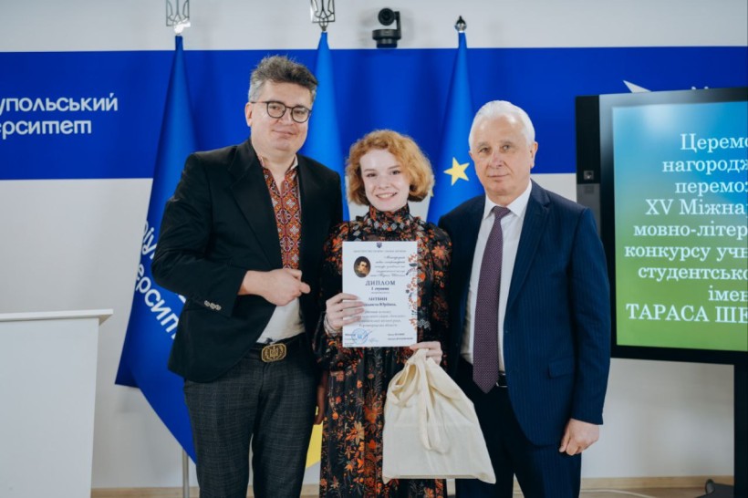 Нагородження переможців ХV Міжнародного мовно-літературного конкурсу учнівської та студентської молоді імені Тараса