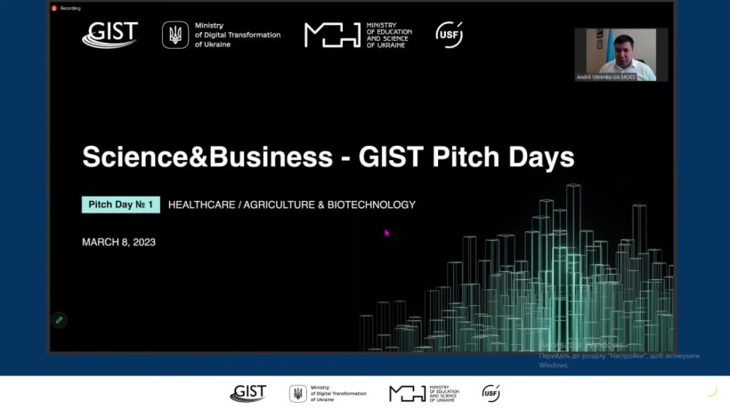 Science&Business – GIST Pitch Days: перші підсумки