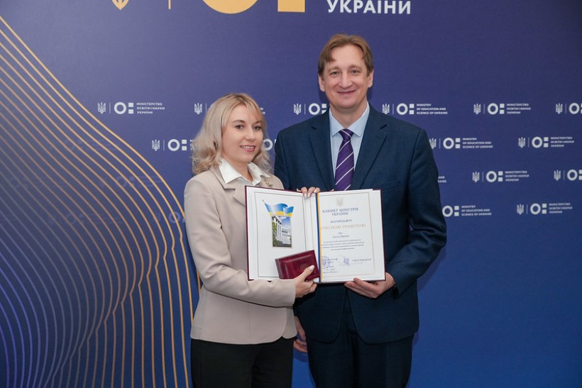 У МОН нагородили переможців і лауреатів конкурсу «Учитель року — 2026»: як це було
