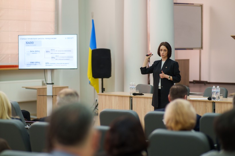МОН і ректорська спільнота обговорили впровадження старшої профільної школи