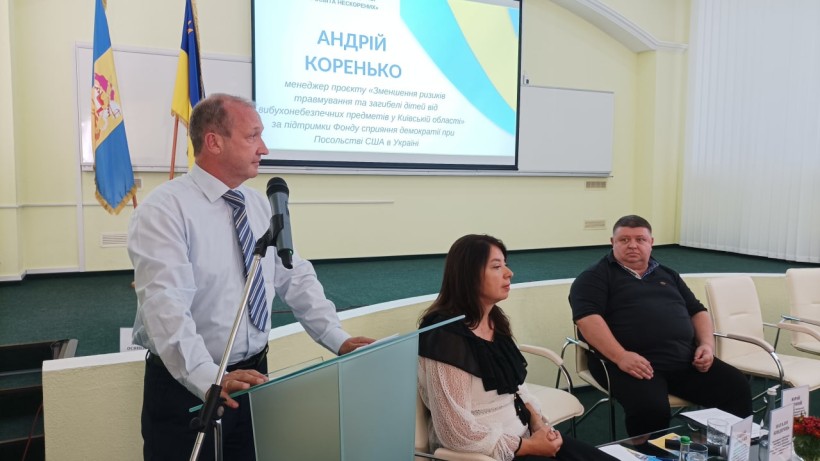 Заступниця Міністра взяла участь у серпневій конференції освітян Київщини