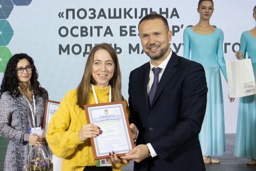 Позашкілля є інструментом, який дозволяє розкрити потенціал дитини, – Сергій Шкарлет під час Всеукраїнського форуму «Позашкільна освіта без бар’єрів. Модель майбутнього»