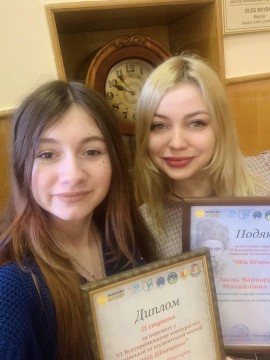 Серед переможців Всеукраїнського конкурсу есе «Мій Шевченко» — студентка Поліського університету