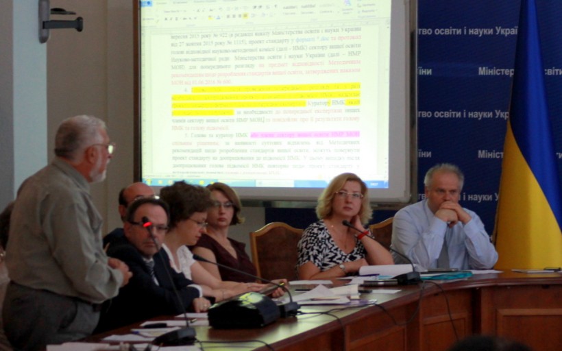 МОН: Ключове завдання в реформуванні вищої освіти на цей навчальний рік – розробка нових стандартів вищої освіти