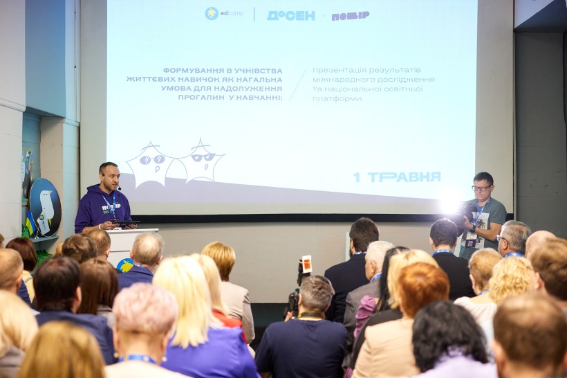 Навички майбутнього для українських дітей: презентували дослідження та платформу для підтримки учнівства