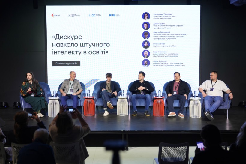 МОН, Мінцифра та Genesis зібрали понад 2000 освітян на конференцію про інновації, ШІ та неформальну освіту в ЗВО