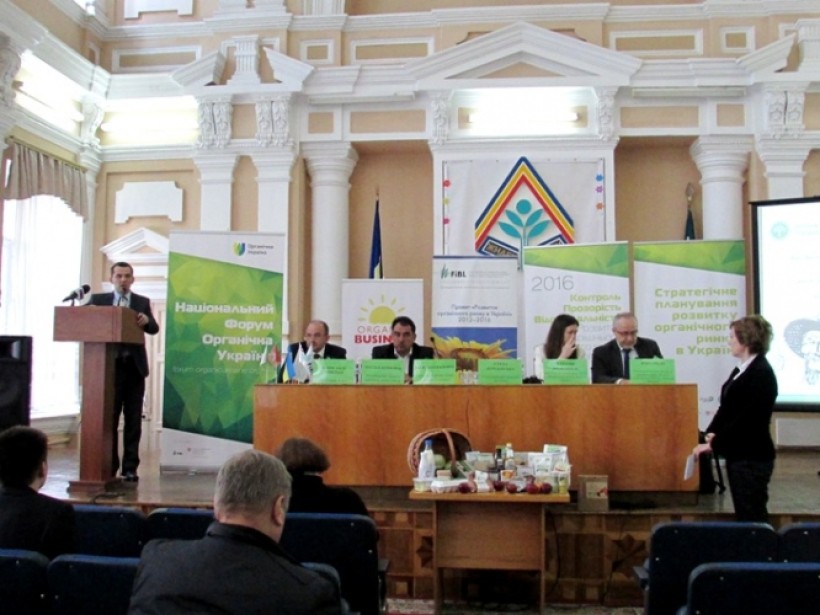 Розвиток органічного сільського господарства