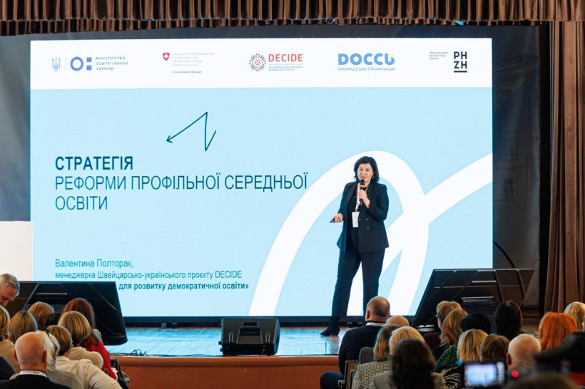 У Дніпрі й Житомирі відбулося громадське обговорення реформи старшої школи та планування мережі академічних ліцеїв