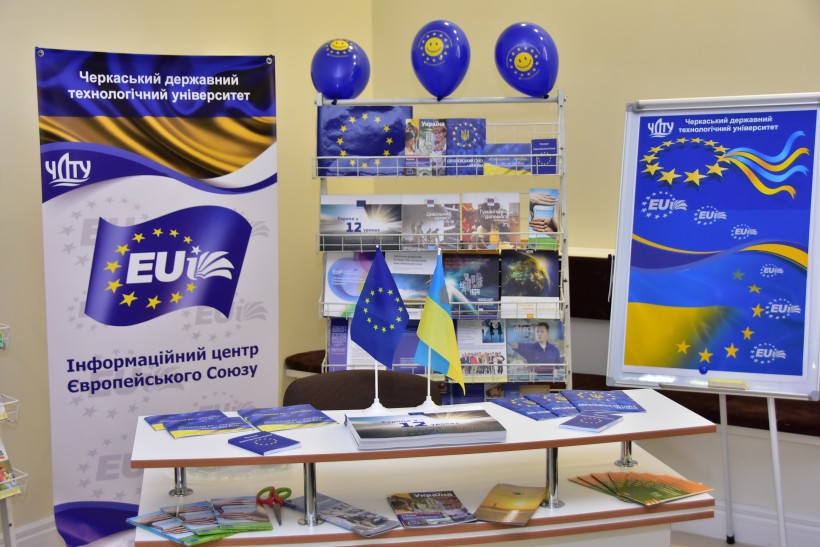 На базі ЧДТУ відкрили перший на Черкащині Інформаційний центр ЄС