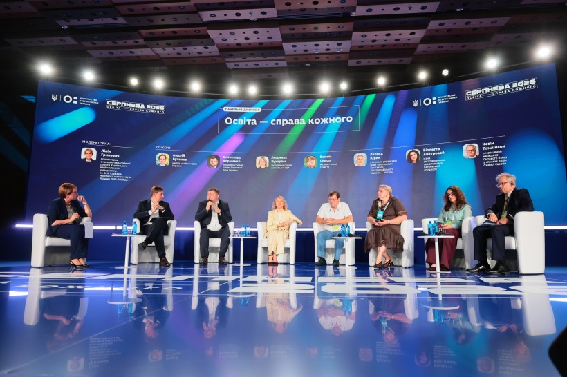 Education Is a Shared Responsibility: What Was Discussed at Serpneva 2026